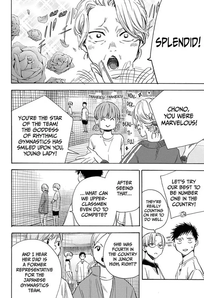 Blue Box Chapter 4 image 06_optimized
